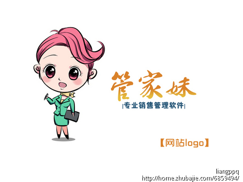管家<em>妹软件</em>卡通形象,像QQ小企鹅 - 卡通形象设