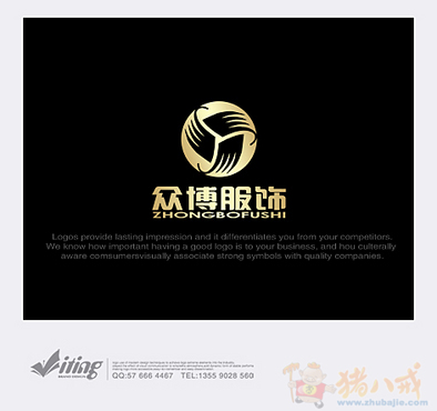 图文合一,三只手携握一起-logo设计-logo/vi设计 -猪