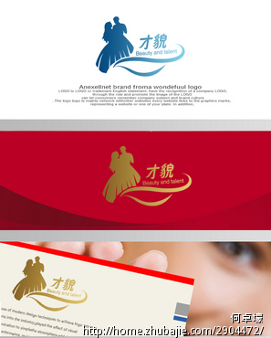 用<em>男才女貌</em>形象设计一个商标 - LOGO设计 - LO