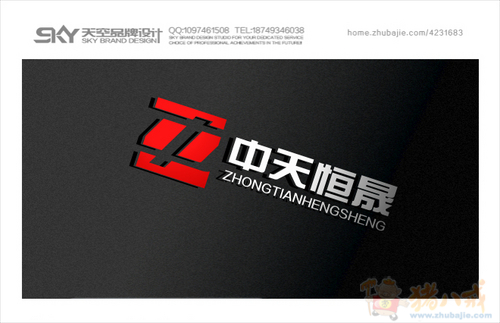 北京中天恒晟文化传媒有限公司LOGO设计任务
