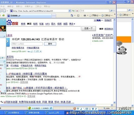 求帮忙做问卷调查,问卷很短的,1元一稿,一共需