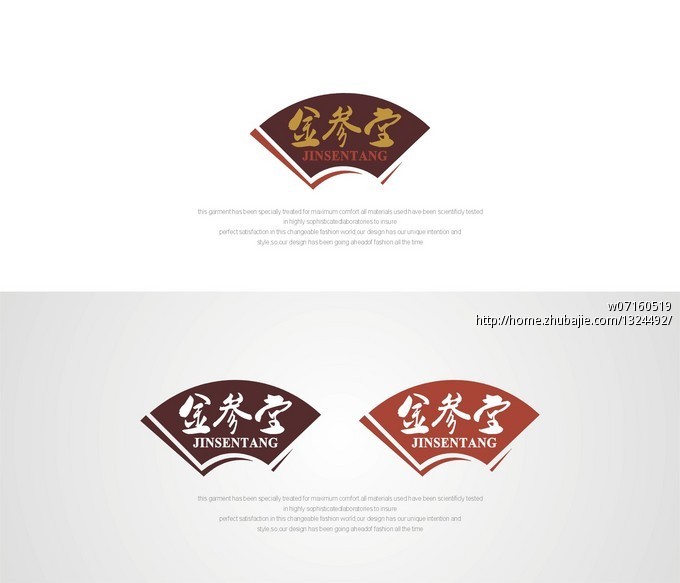 海参logo(标志)设计 急 中意堂 投标-猪八戒网
