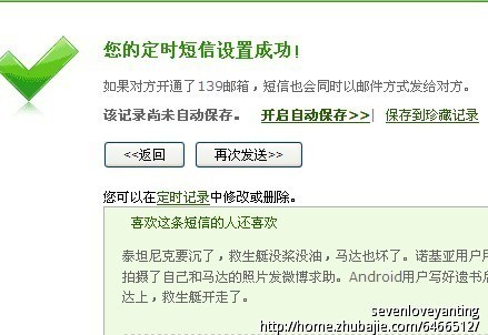 <em>哄女朋友原谅的</em>短信_求女朋友<em>原谅的</em>短信_向