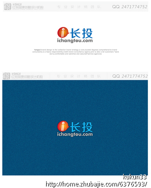 I 长投标志设计任务 - LOGO设计 - LOGO\/VI设计