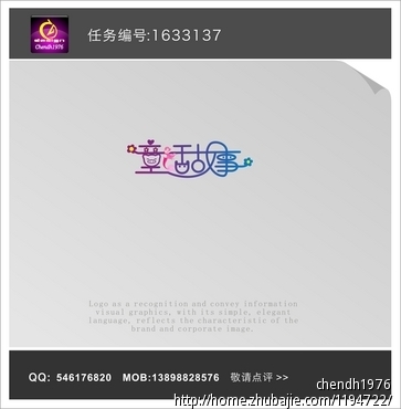 客户设计:用CDR问题设计这四个字!加急!-字体室内设计软件最喜欢问的字体图片
