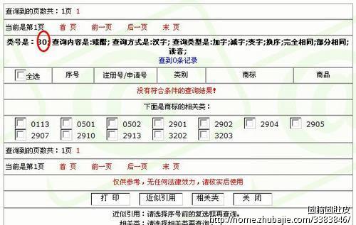 给一款醋饮料取个好名字 - 品牌起名 - 起名取名