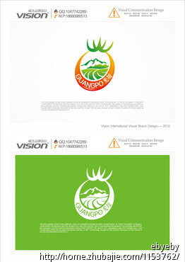 海南省陵水黎族自治县光坡镇圣女果logo图片