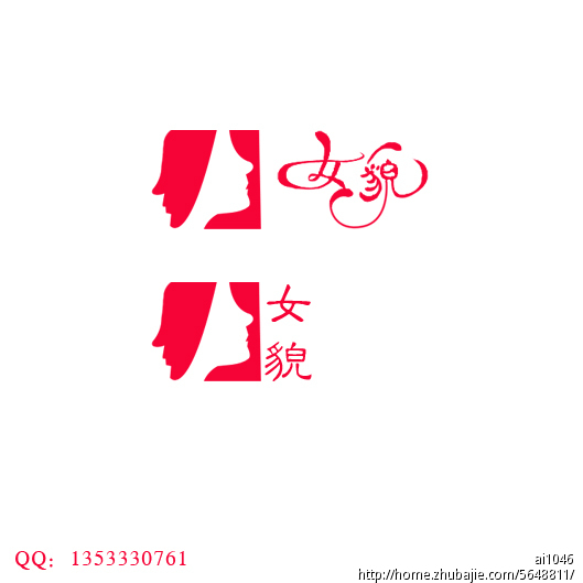 用<em>男才女貌</em>形象设计一个商标_千色视觉品牌策