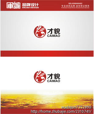 用<em>男才女貌</em>形象设计一个商标 - LOGO设计 - LO