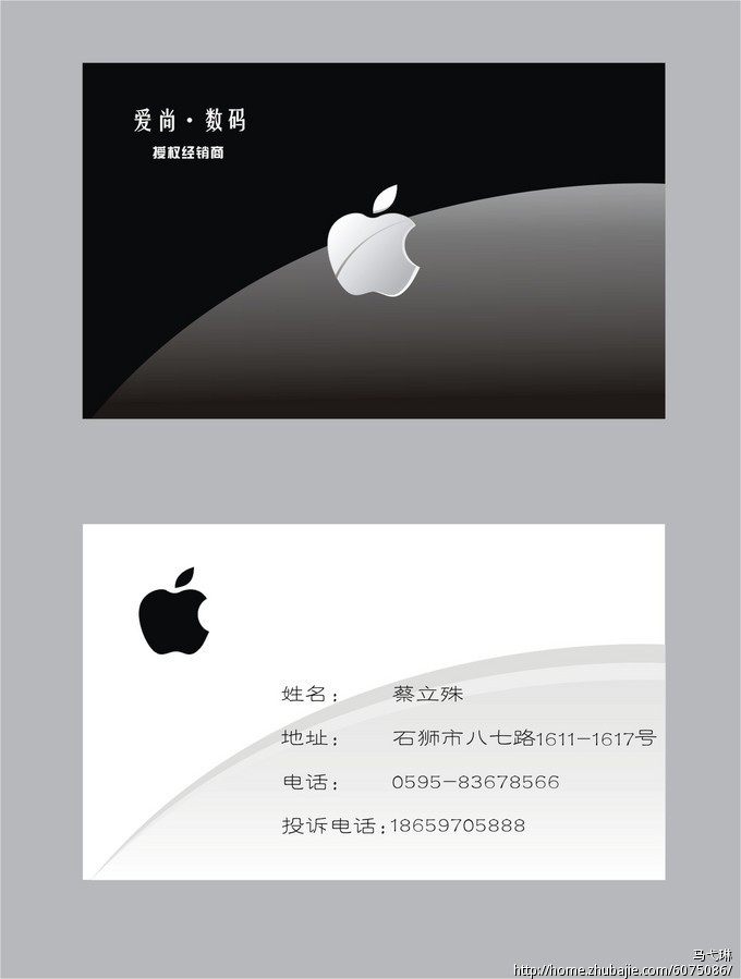 名片识别_苹果 名片识别_怎么识别苹果山寨机