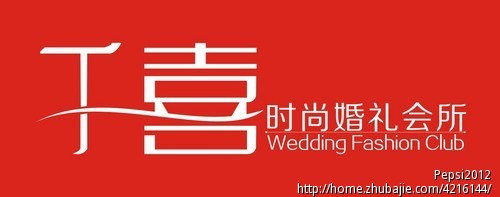 婚庆公司门头设计-招牌设计