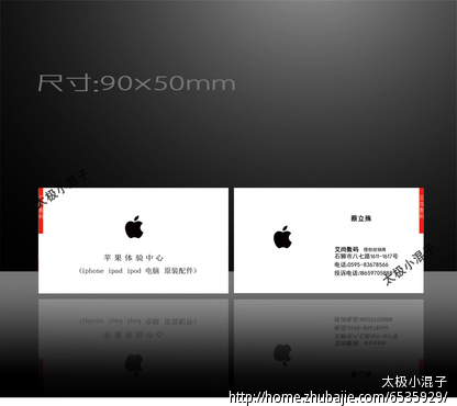 名片识别服务_怎么识别苹果山寨机_苹果 名片识别