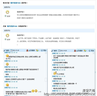 <em>章姓女孩取名</em>字 - 宝宝起名 - 起名取名 - 猪八戒