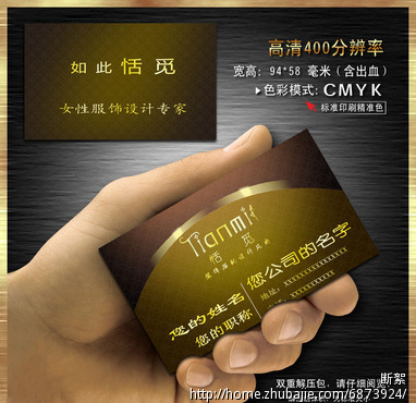 外贸<em>女装</em>店<em>门牌</em>LOGO<em>设计</em> - 招牌<em>设计</em> - 宣传品