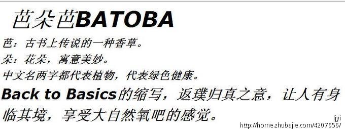 30732351号交稿-任务:创意时尚经典家具厂起名