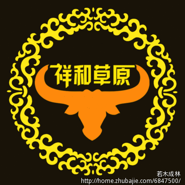 肉类产品品牌商标logo设计