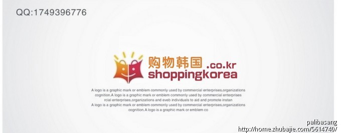 韩国专业代购网站logo设计 朵云儿 投标-猪八戒网