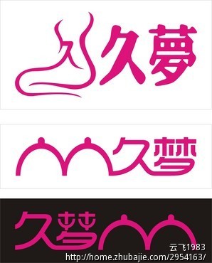 成人用品品牌logo设计