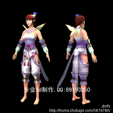 设计卡通人物3d建模