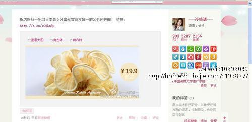 如何成为微博达人_微博如何上热门_微博达人为什么暂停了