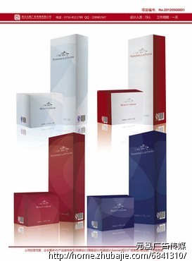 化妆品外包装截面设计-包装设计-包装设计-sap2000纸盒设计器图片