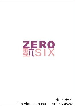 淘宝店"零零六六"女装logo设计