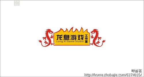 龙息游戏工作室logo设计