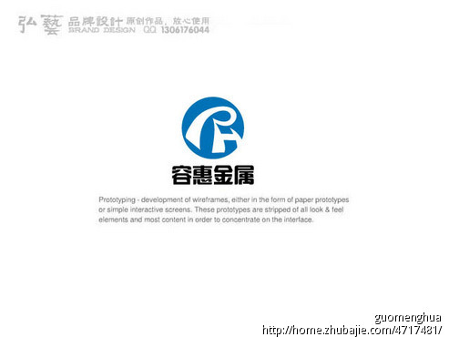 江苏容惠金属制品有限公司logo设计