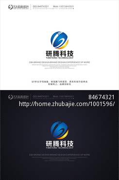 深圳研腾科技有限公司LOGO设计征集 - LOGO