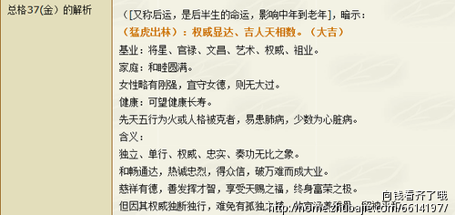 <em>费姓女孩取名</em> - 宝宝起名 - 起名取名 - 猪八戒网