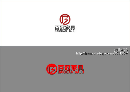 百冠家具公司logo设计