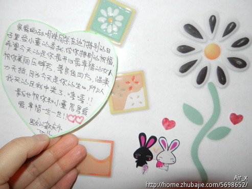 女友生日,祝福卡片征集,加急!!!!!-猪八戒网