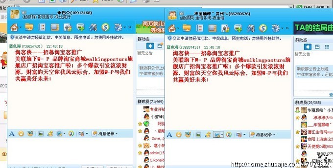 收入证明_美丽说淘宝客收入(3)