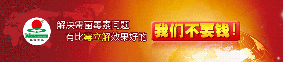 急件,网站横幅广告,要求颜色以黄,红色调为主,图片大气!