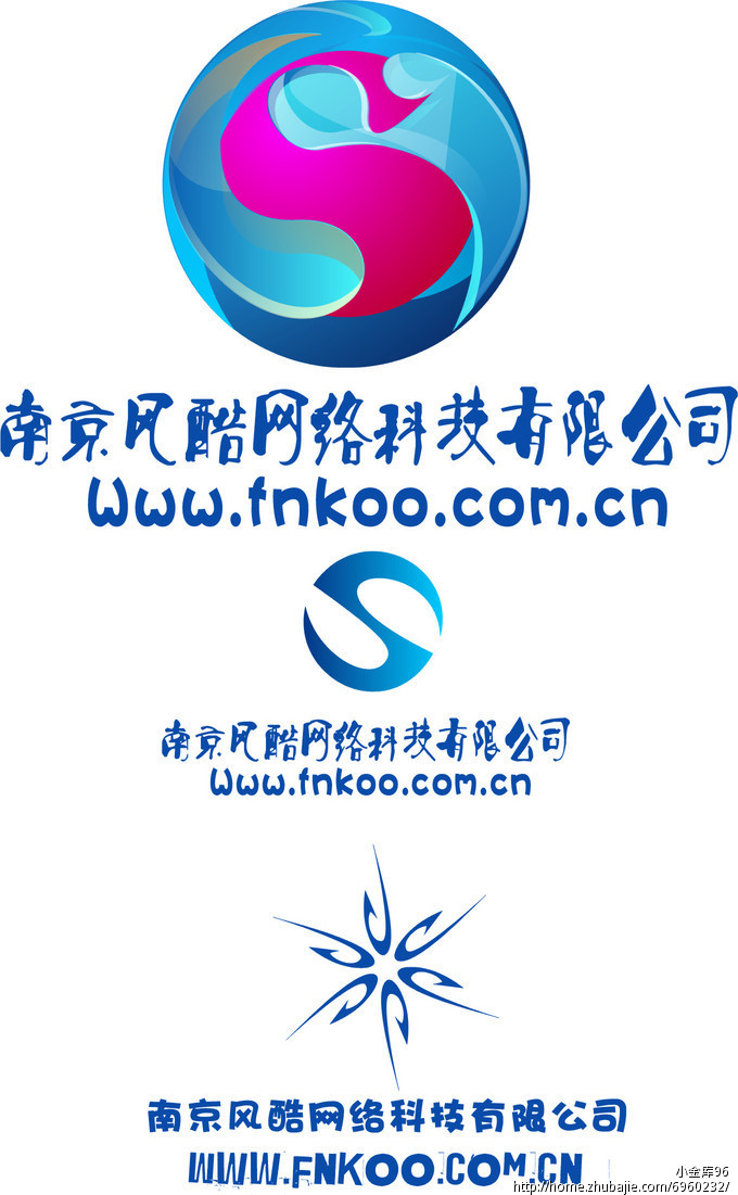 网络科技公司logo设计 飞鱼传媒 投标-猪八戒网