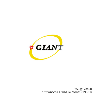 giant公司logo设计