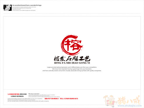 榕发石雕前景,名片设计及LOGOv前景-名片设计美国景观设计工艺专业图片