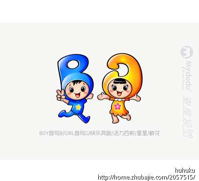 英语口语班卡通吉祥物设计,无修改