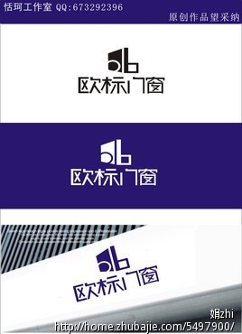 门窗公司logo设计 娟zhi 投标-猪八戒网