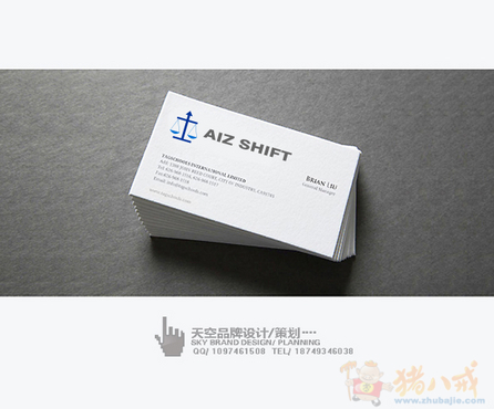 市场营销咨询公司LOGO设计!无修改 - LOGO设