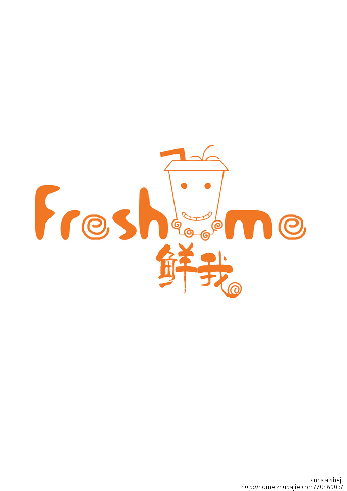 饮料店的logo设计 娜就是我 投标-猪八戒网