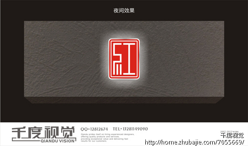 求店面门头招牌字体设计安排