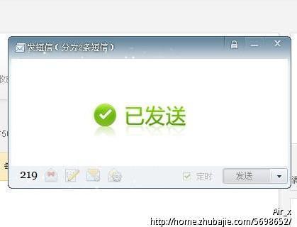 我想在0.00分发一条短信给女朋友,怎么腻歪怎么来,大家帮我想一想.