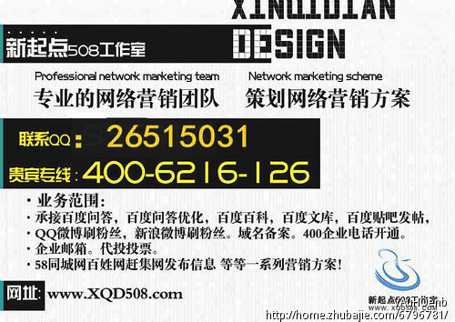 融资贷款业务QQ群推广 - QQ群推广