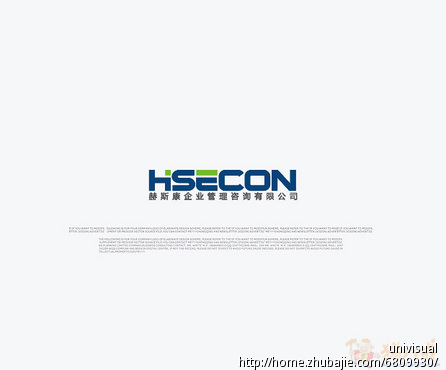赫斯康斯企业管理咨询公司logo设计