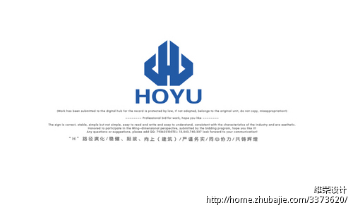 建筑施工公司LOGO设计!无需修改-LOGO设计