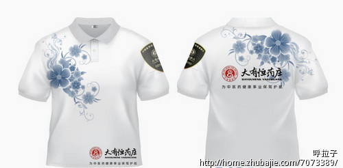 加急!企业夏季文化衫设计