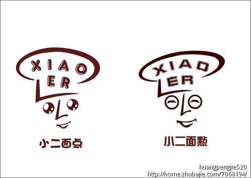 面点店的logo设计