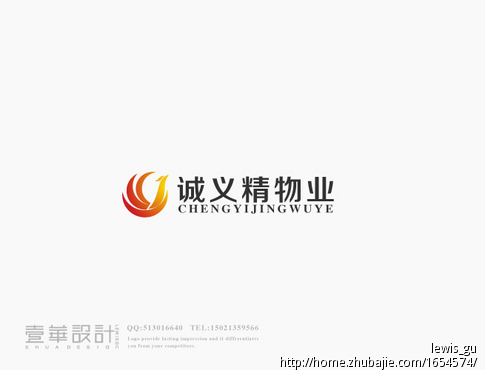 物业公司logo设计,海报,名片设计