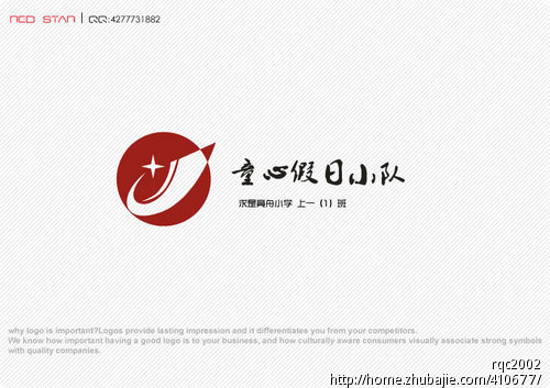 队旗标志logo设计